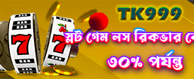 bdgularicasino-তে জিতে নিন বিশাল জ্যাকপট banner