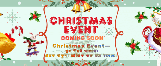 প্রতিদিন জিতে নিন আকর্ষণীয় পুরস্কার banner
