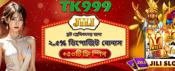 বিনামূল্যে স্পিন নিয়ে খেলা শুরু করুন banner