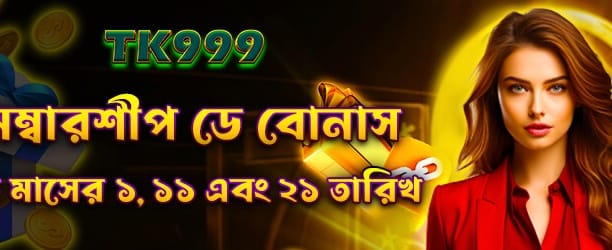 bdgularicasino.com-এ স্বাগতম বোনাস নিন banner